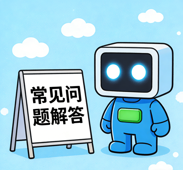 厦门宝博常见问题